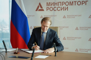 Минпромторг, Газпром, ИНК подписали дорожную карту по добыче лития на Ковыктинском месторождении