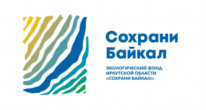 Гендиректор ИНК Марина Седых вошла в попечительский совет экологического фонда «Сохрани Байкал!»